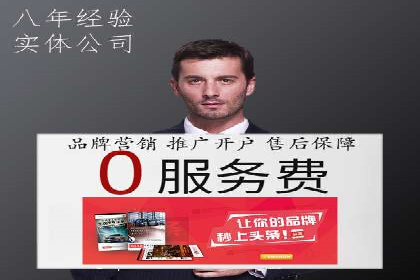 案例解读：百度竞价广告如何助力中小企业成长